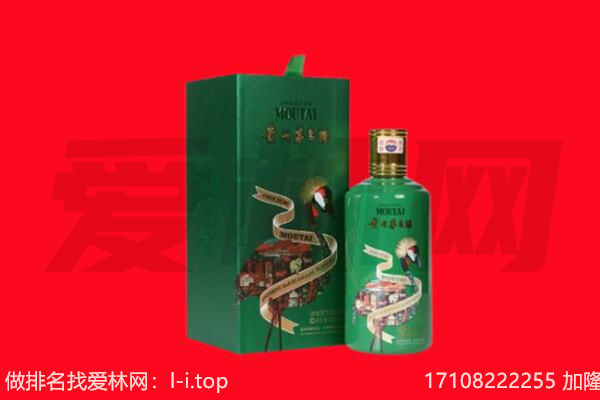 安阳回收出口茅台酒.jpg