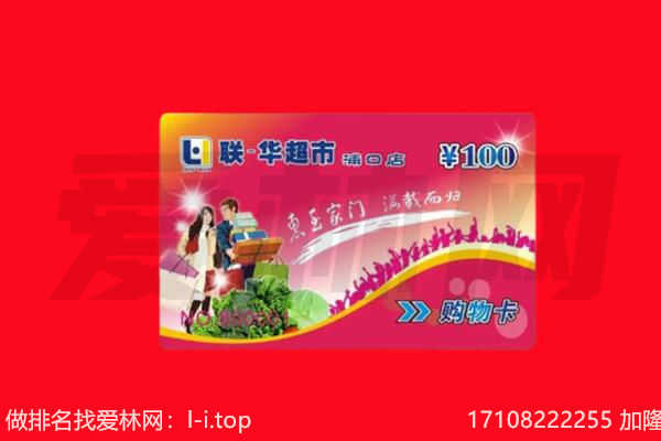 安阳回收购物卡