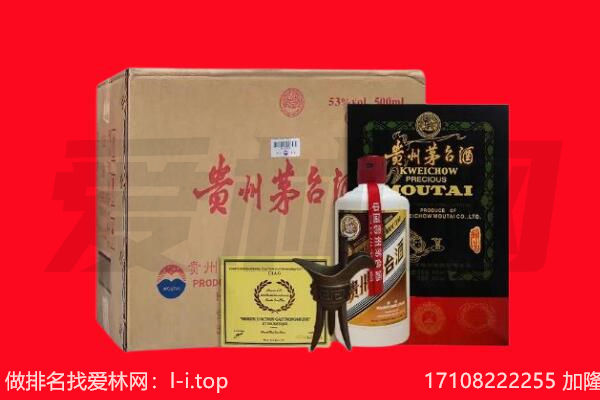 安阳回收陈年茅台酒