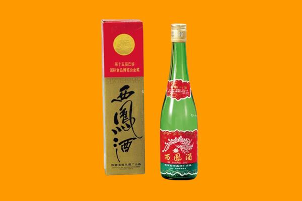安阳回收西凤酒