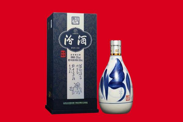 安阳回收汾酒.jpg