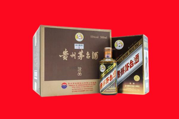 安阳回收50年茅台